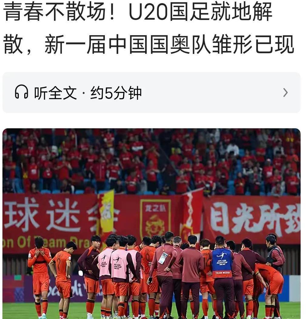 球队主帅下课传闻不断,球队形势岌岌可危 球队主帅下课传闻不断,球队形势岌岌可危