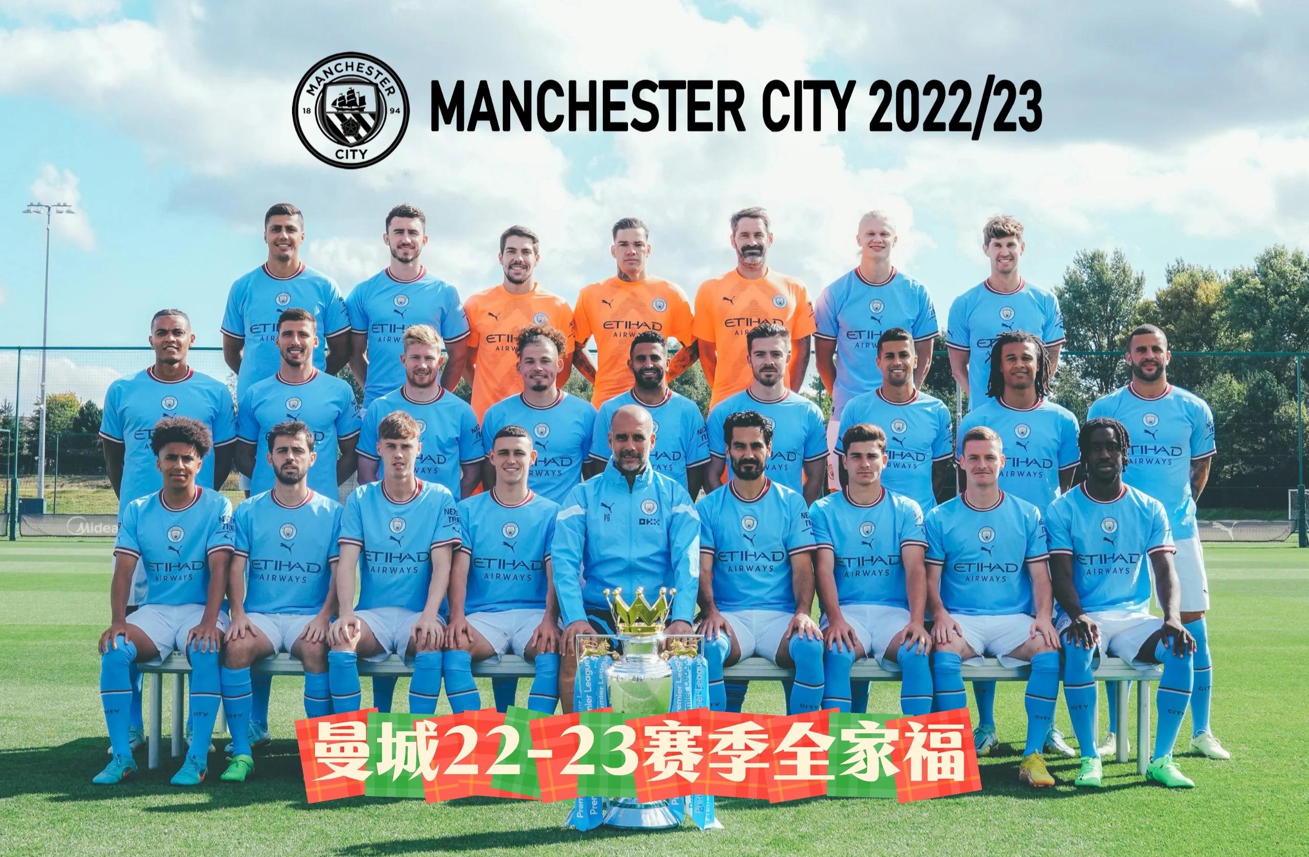 曼城横扫对手,锁定欧冠强席位 曼城横扫对手,锁定欧冠强席位