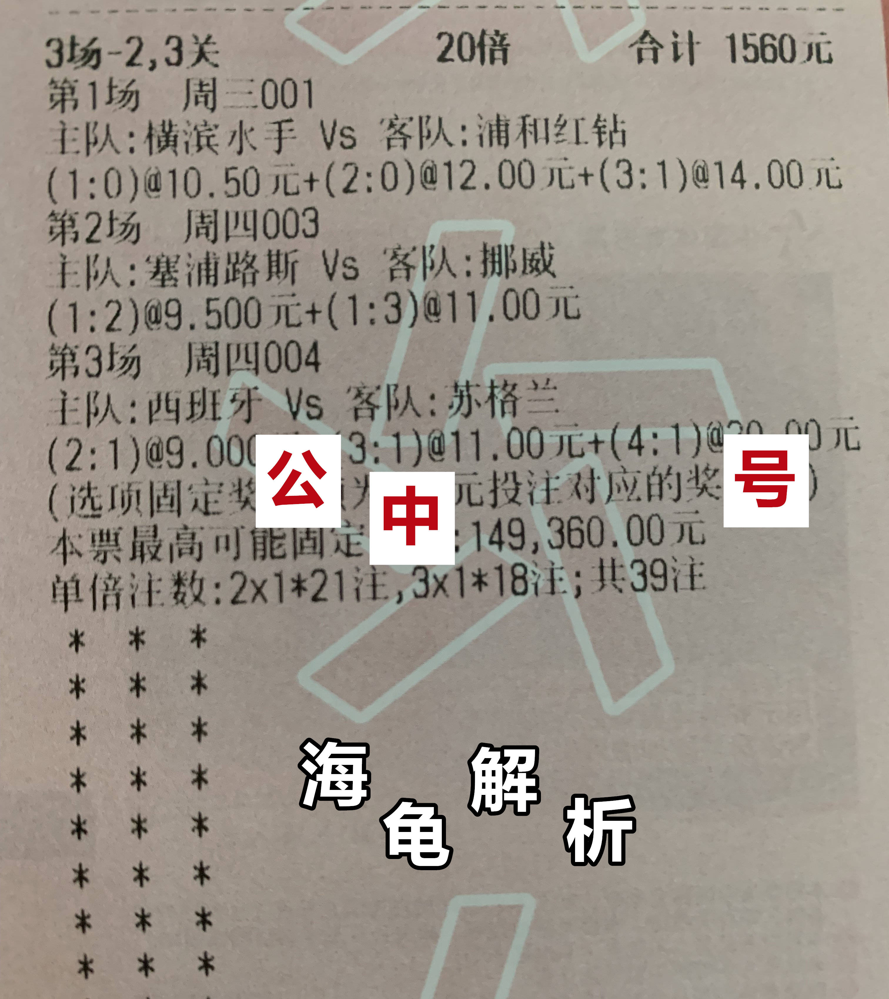 塞浦路斯队遭遇惨败无缘晋级 塞浦路斯队遭遇惨败无缘晋级
