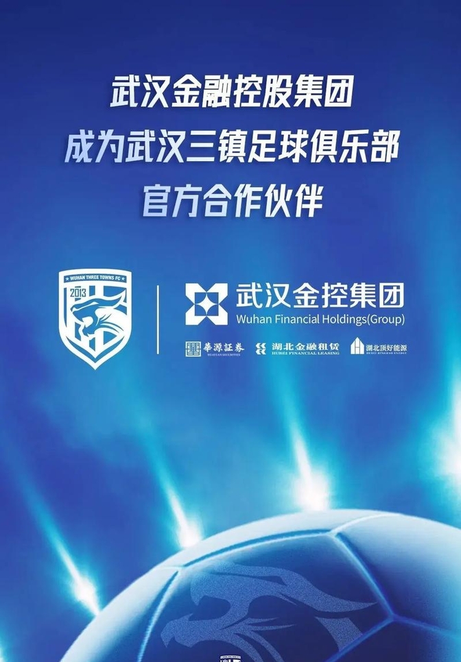 内外兼修的球队，实力更胜一筹的简单介绍