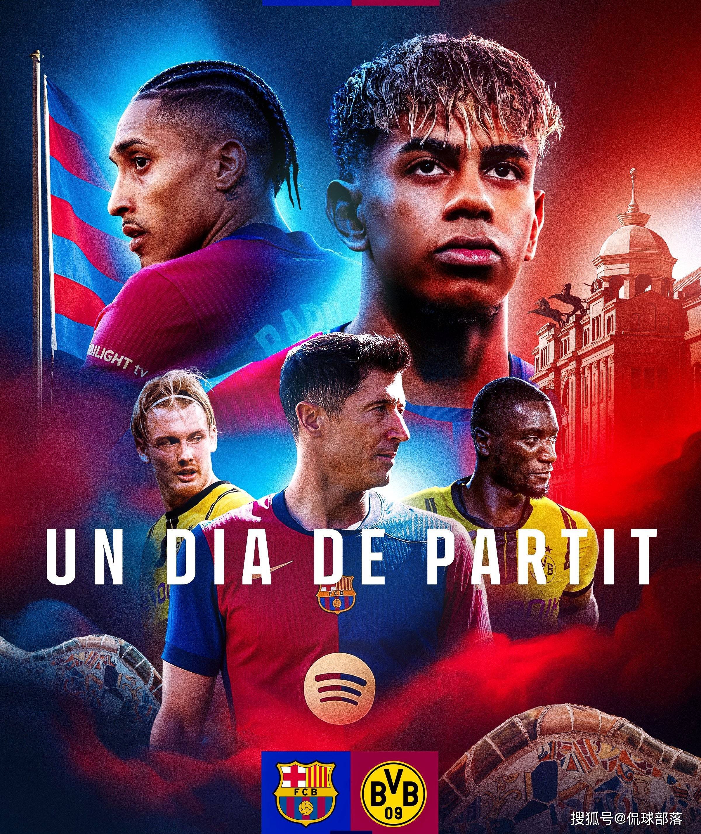 欧洲田径运动员突围,击败东道主夺金 欧洲田径运动员突围,击败东道主夺金