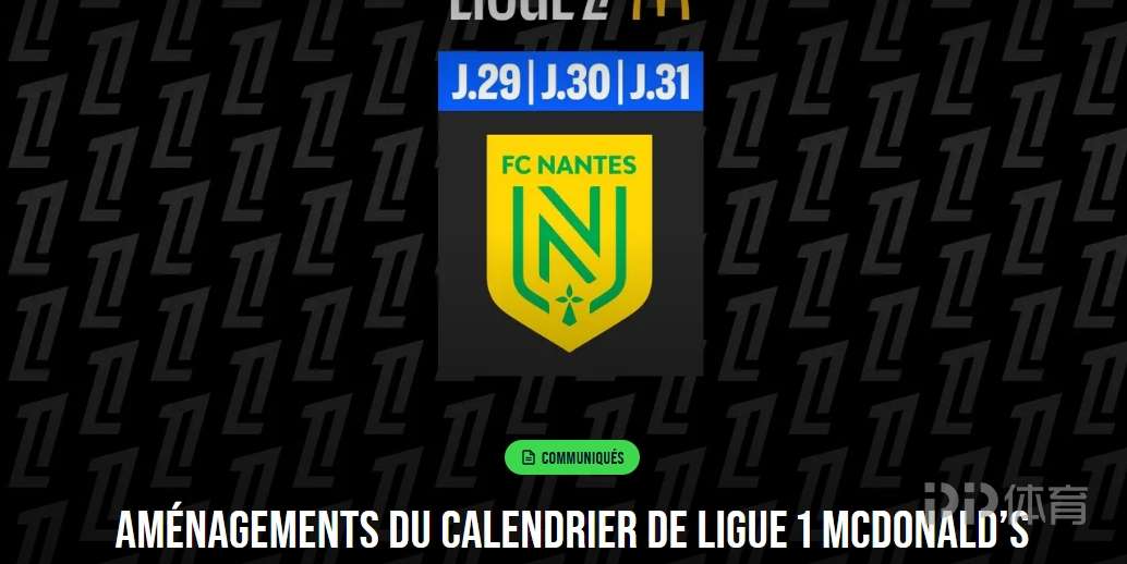 国际足协的认可,法甲赛事备受关注 国际足协的认可,法甲赛事备受关注