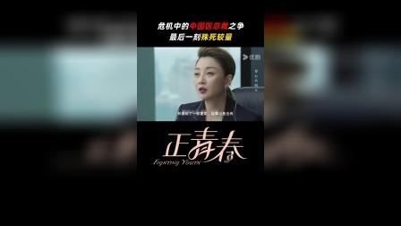 包含势均力敌:两支队伍将在场上进行一场殊死较量的词条 包含势均力敌:两支队伍将在场上进行一场殊死较量的词条