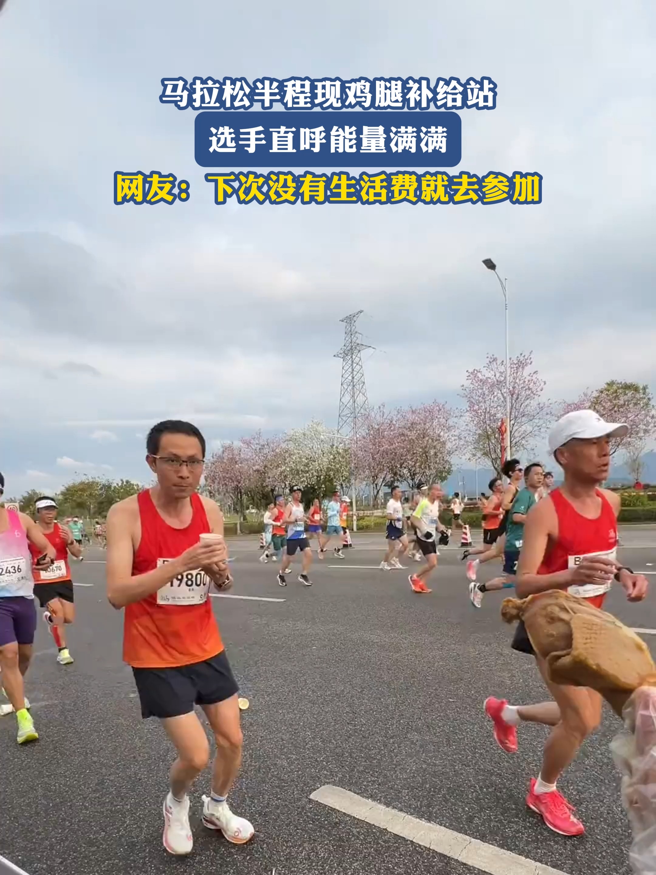 包含哥伦比亚选手在马拉松中奋力拼搏的词条 包含哥伦比亚选手在马拉松中奋力拼搏的词条