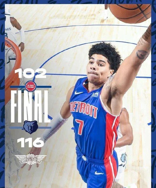 雷根斯堡队员在联赛中表现抢眼，获得胜利