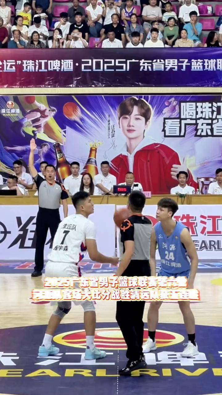 中国广州篮球联赛的球队迎来连胜的简单介绍 中国广州篮球联赛的球队迎来连胜的简单介绍