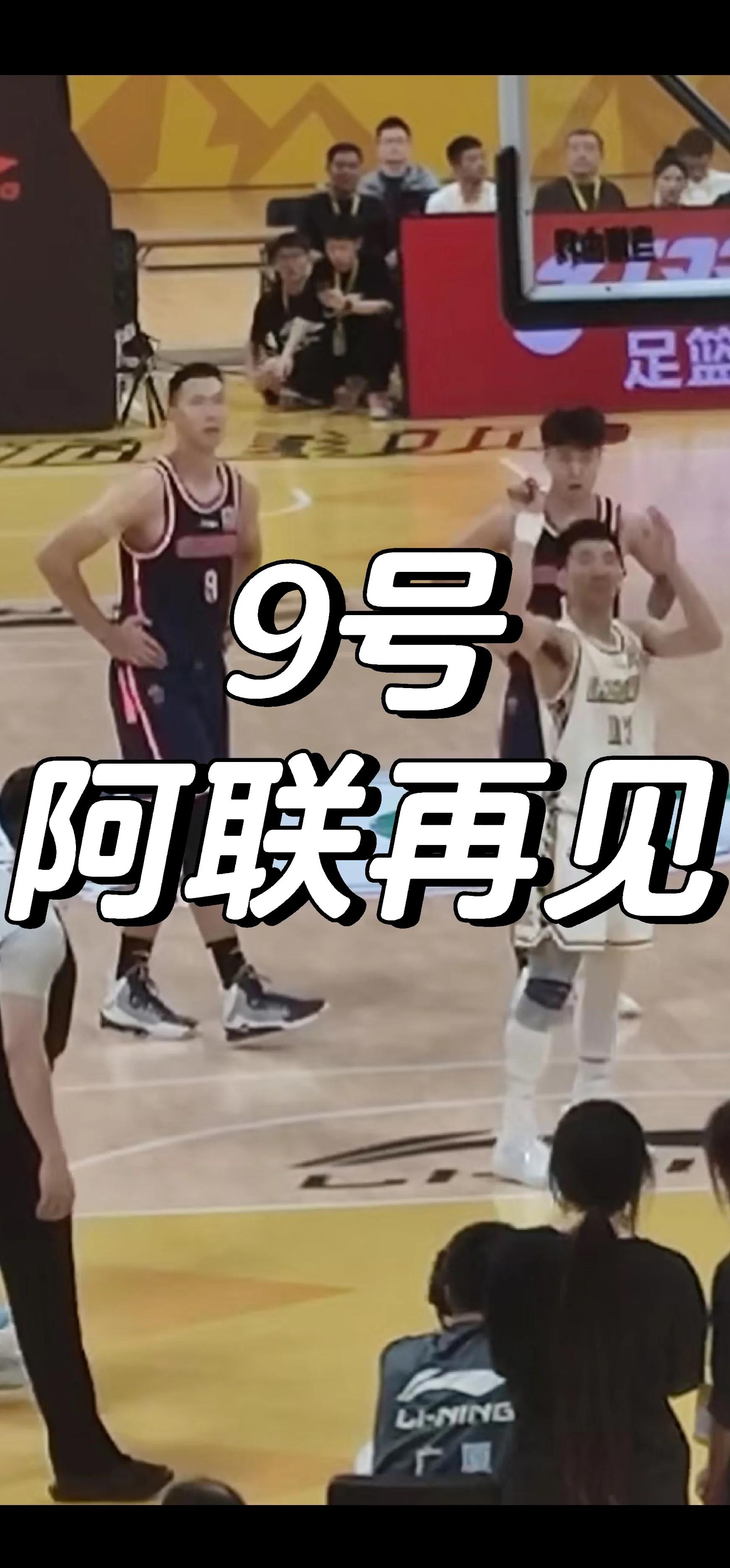 广东队惨遭宿敌厦门队绝杀,积分榜掉队的简单介绍 广东队惨遭宿敌厦门队绝杀,积分榜掉队的简单介绍