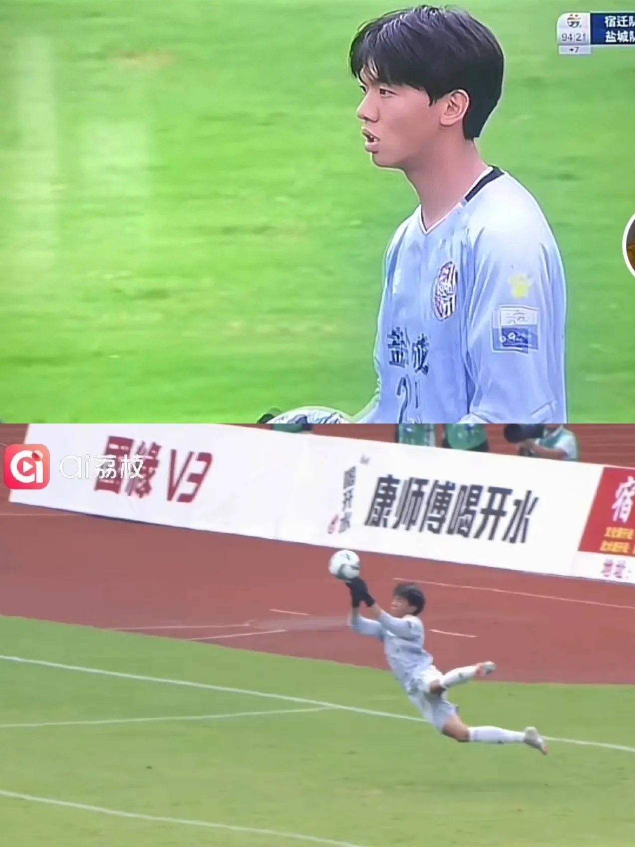 守门员神勇扑救助球队守住胜局 守门员神勇扑救助球队守住胜局