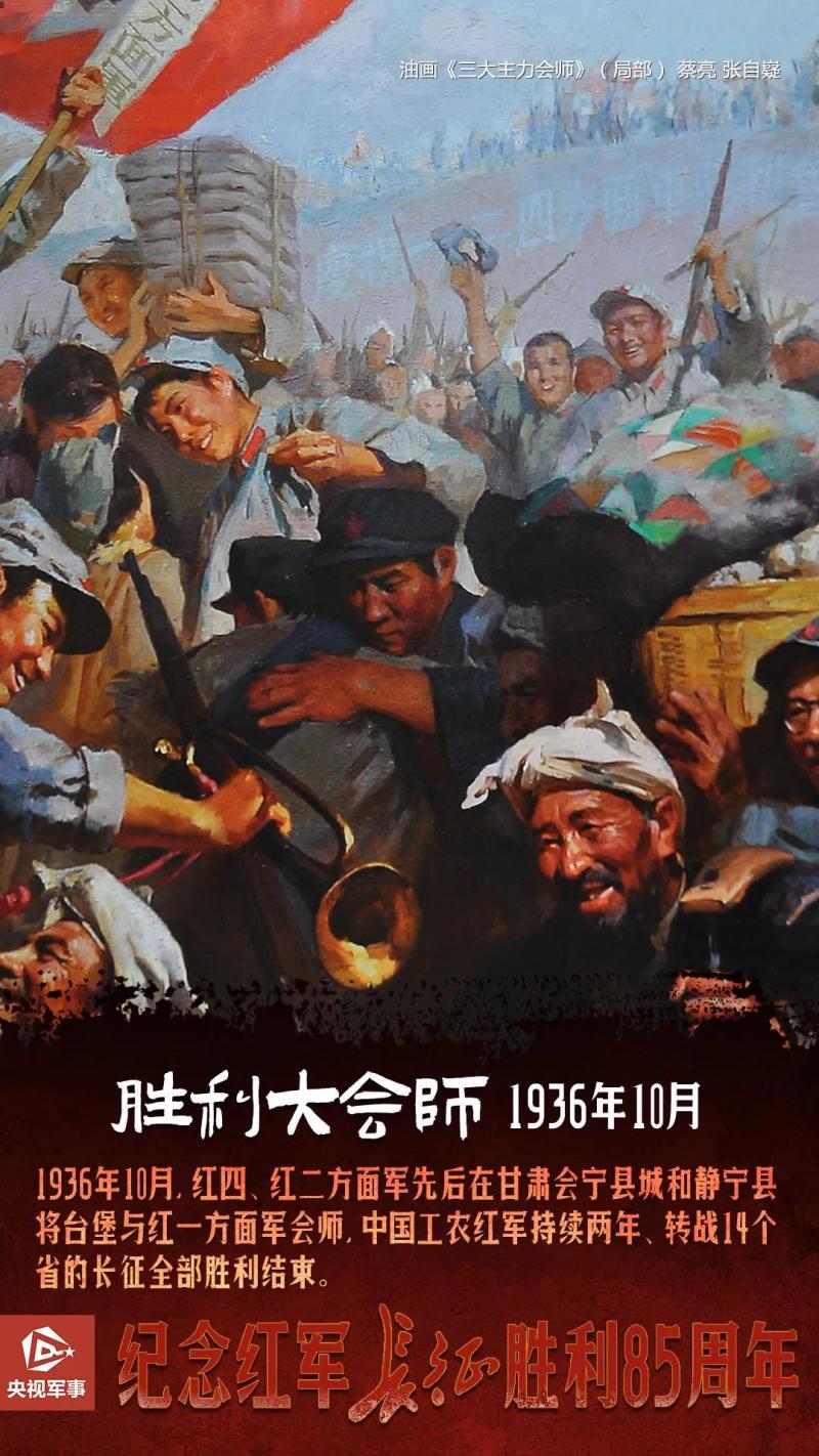 红军在赛场上取得高分,晋级半决赛 红军在赛场上取得高分,晋级半决赛