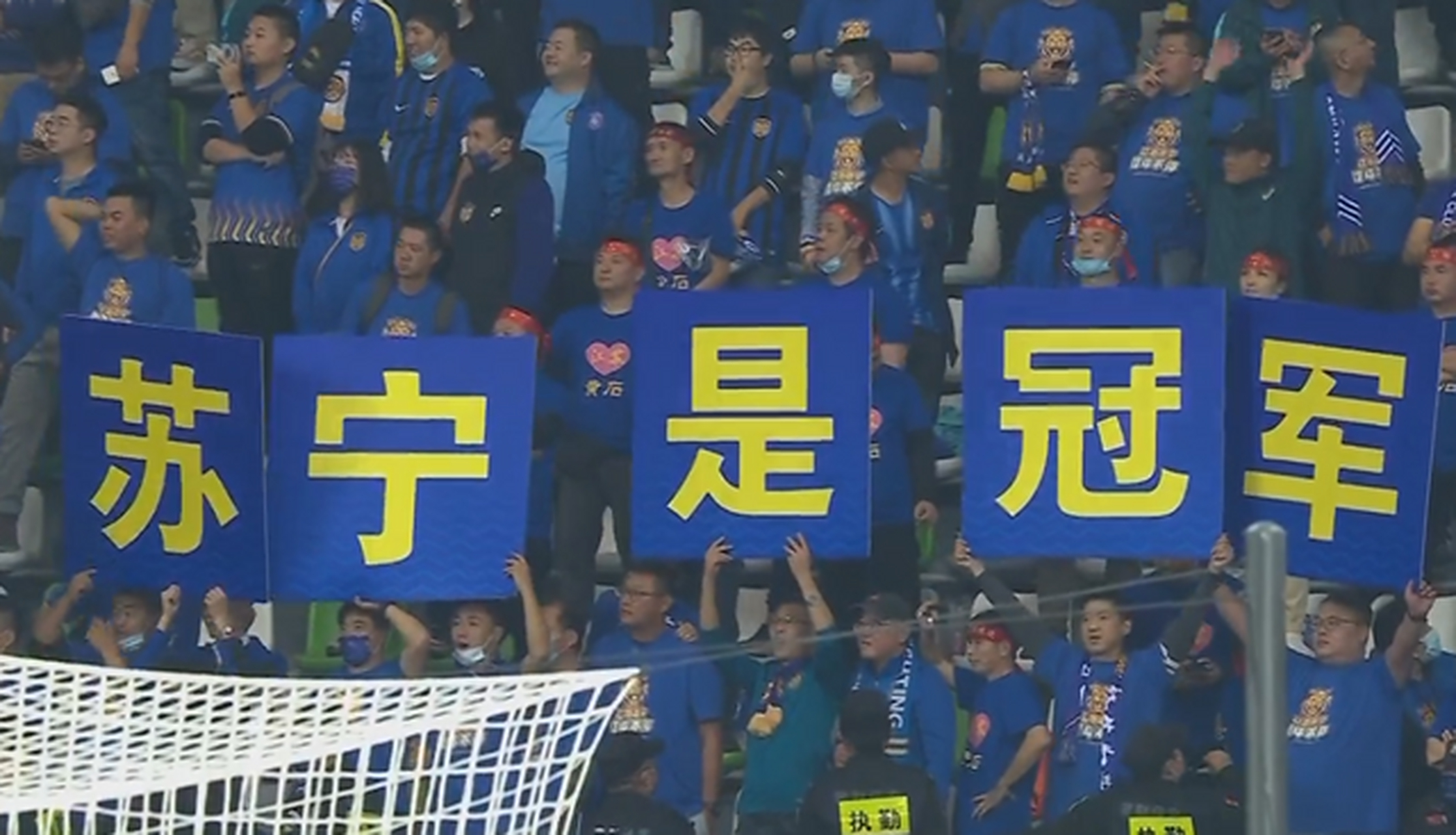 关于上海上港客场胜江苏苏宁取三连胜紧追前两的信息 关于上海上港客场胜江苏苏宁取三连胜紧追前两的信息