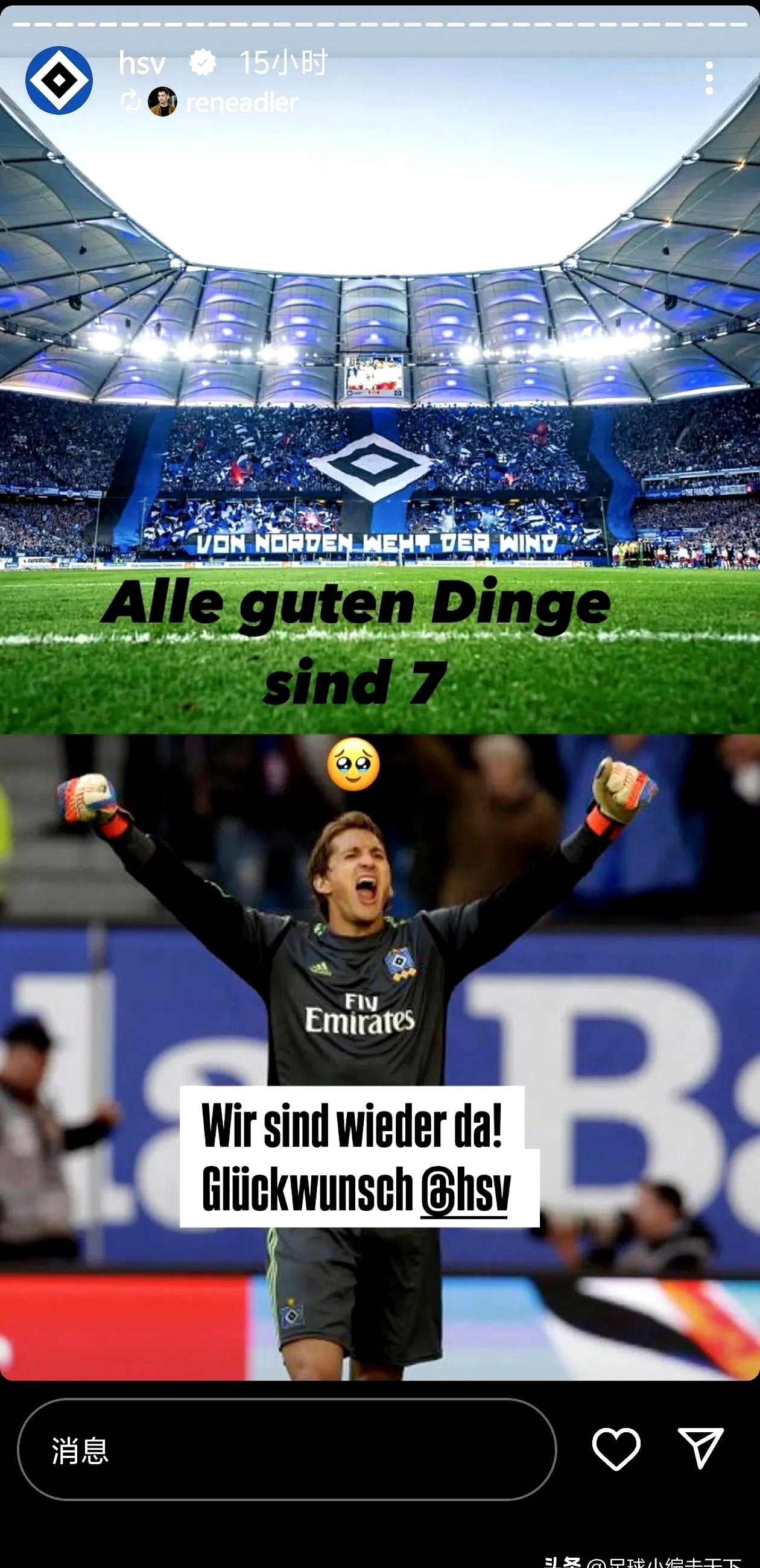 关于德国队险胜热刺,格列兹曼补时绝平欧冠的信息 关于德国队险胜热刺,格列兹曼补时绝平欧冠的信息