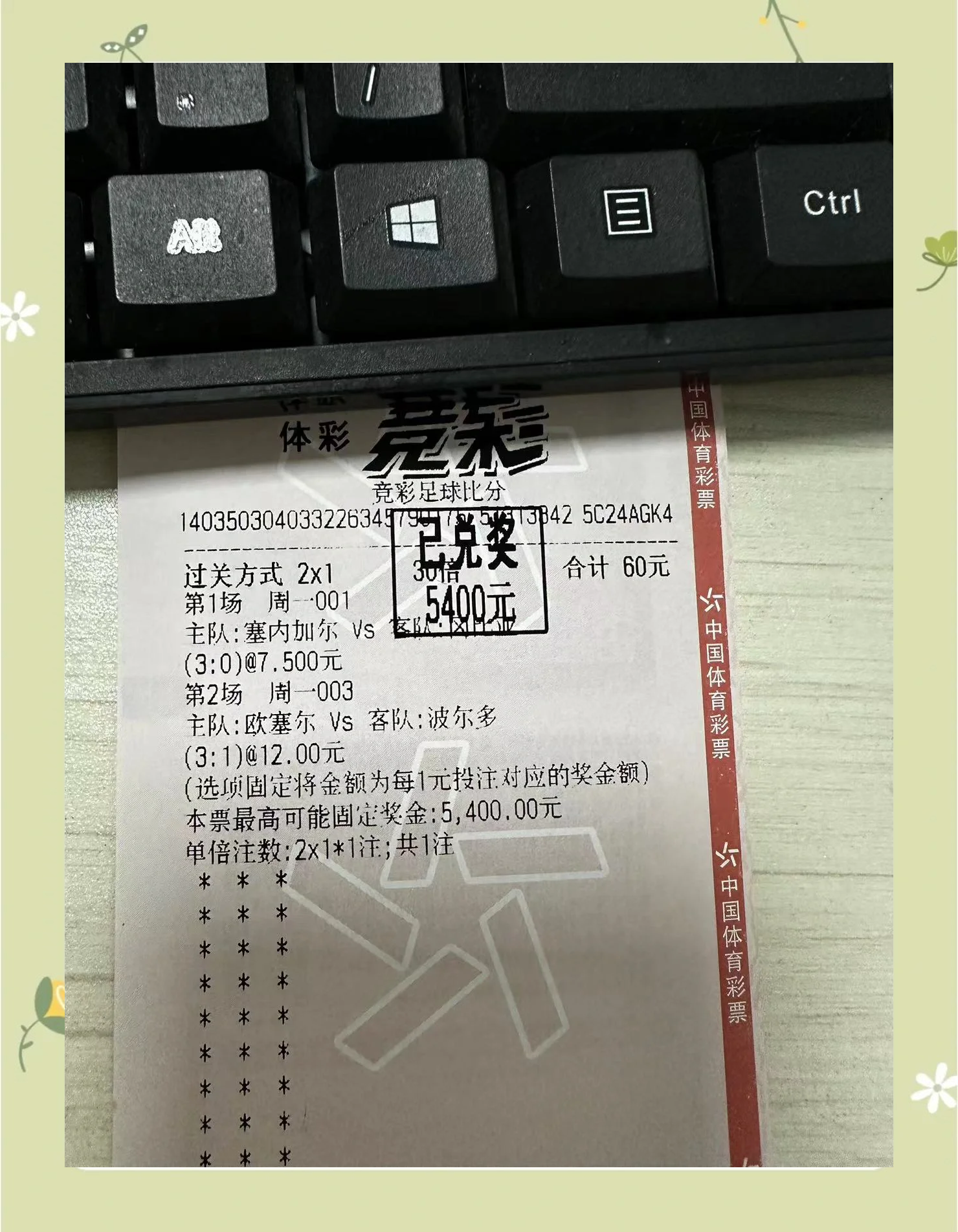 伯明翰城主场击败对手,再封三分 伯明翰城主场击败对手,再封三分