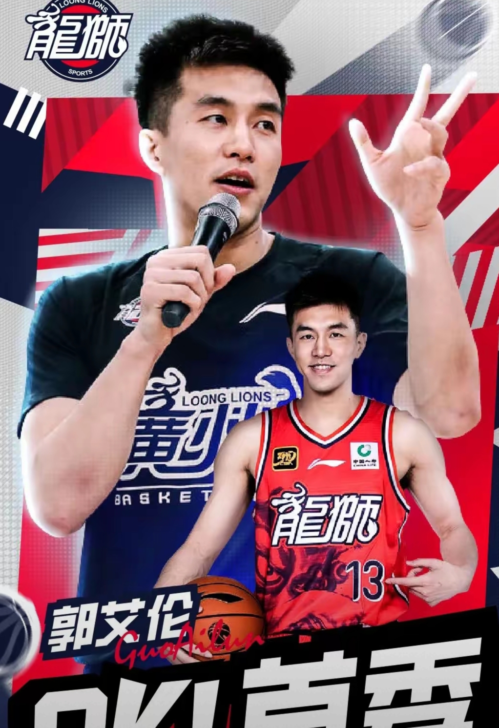 CBA球队欢迎新援加盟,期待他带来新风貌 CBA球队欢迎新援加盟,期待他带来新风貌