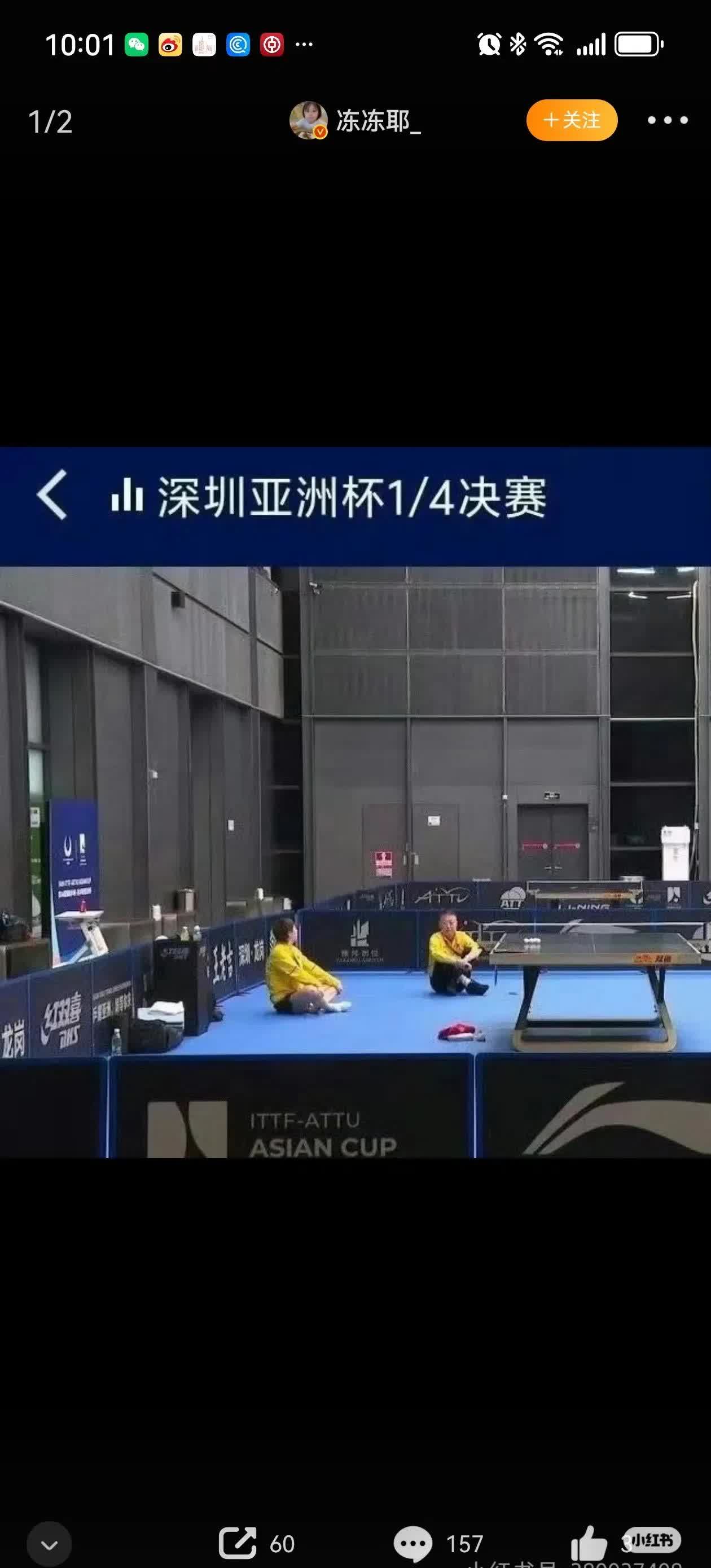 包含波兰乒乓球队绝地反击英国乒乓球队,水谷隼制霸全场的词条 包含波兰乒乓球队绝地反击英国乒乓球队,水谷隼制霸全场的词条