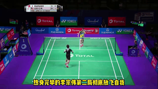 包含泰国羽毛球队绝杀日本羽毛球队,李宗伟送出助攻的词条 包含泰国羽毛球队绝杀日本羽毛球队,李宗伟送出助攻的词条