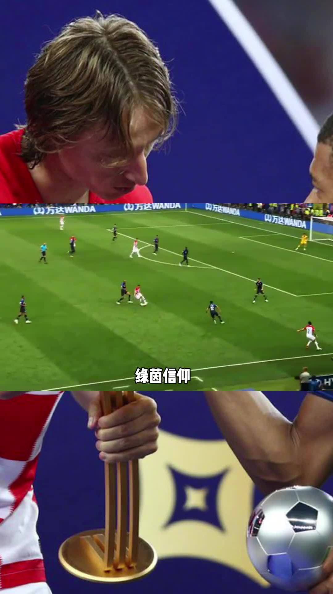 包含墨西哥绝地反击塞内加尔,莫德里奇统治全场的词条 包含墨西哥绝地反击塞内加尔,莫德里奇统治全场的词条