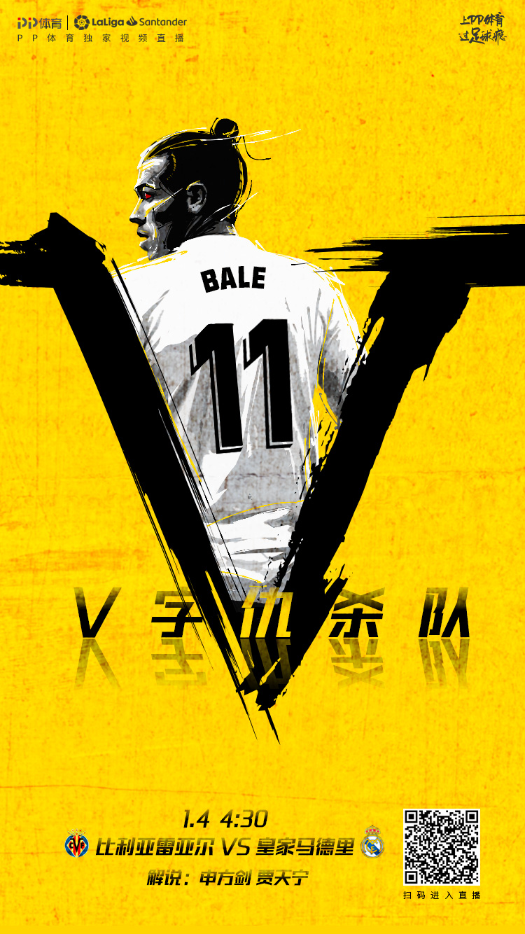 终极之夜!足球冠军悬念即将揭晓 终极之夜!足球冠军悬念即将揭晓