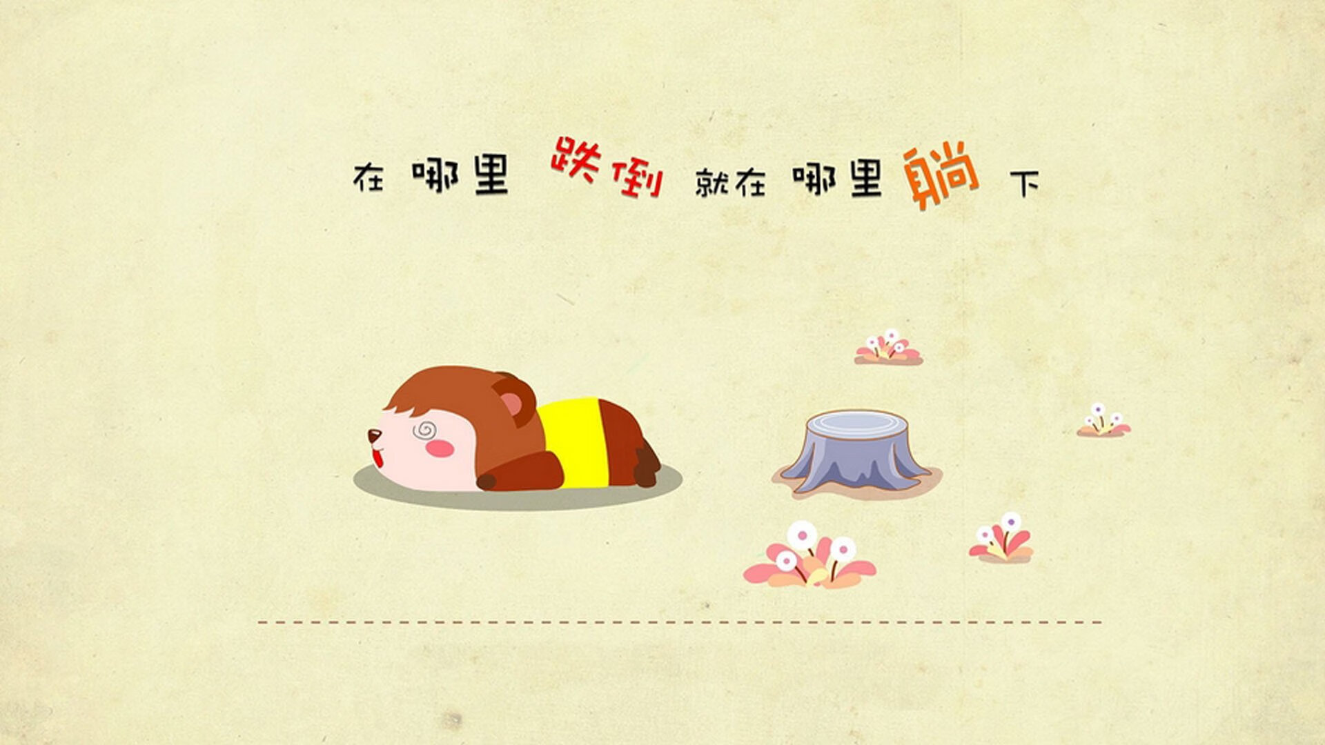 锡安扛起全队，尼克斯防守锁死快船，一场意志与战术的较量