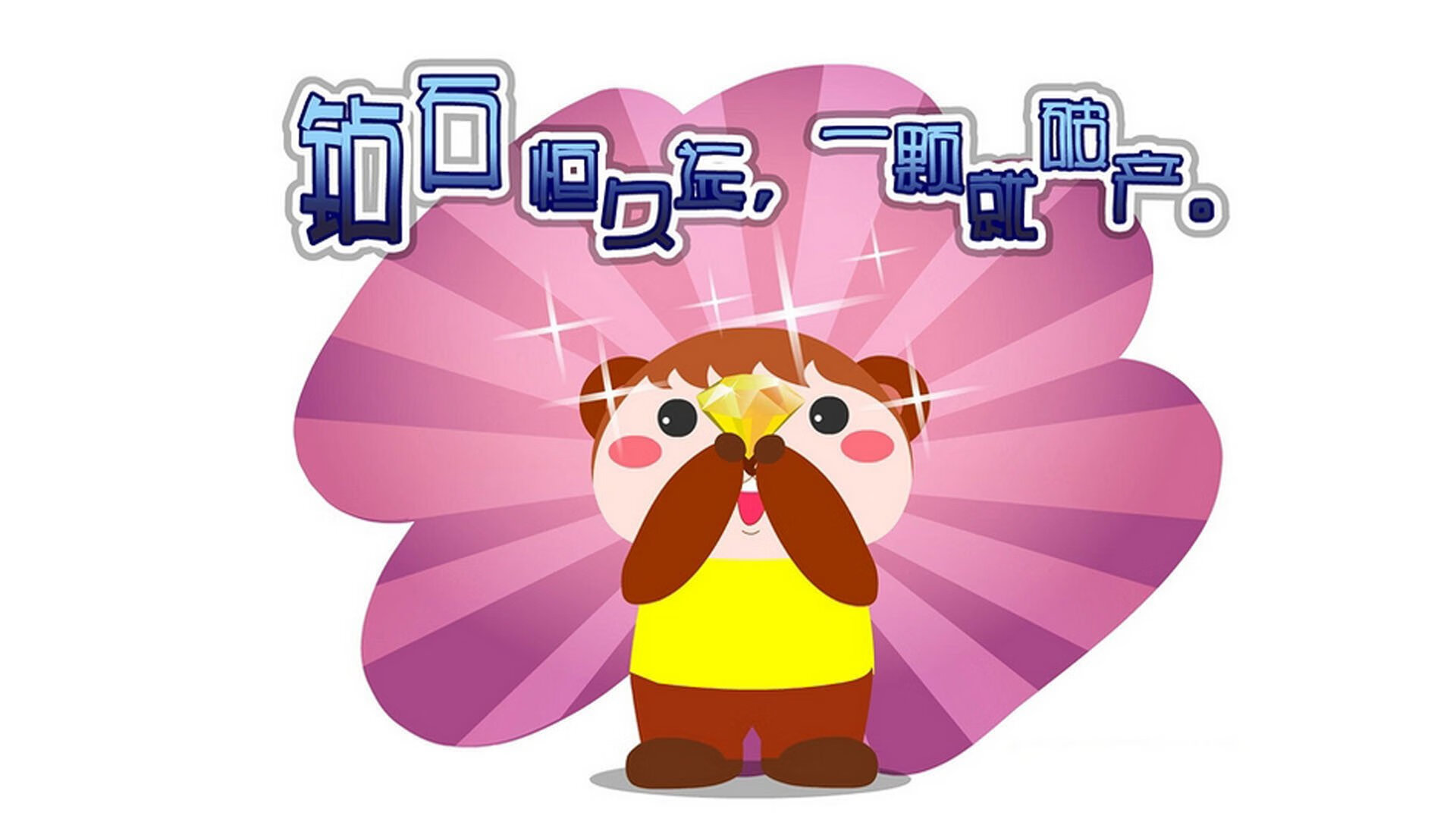 上海队决胜局带走太阳，小贾伦全程高能输出