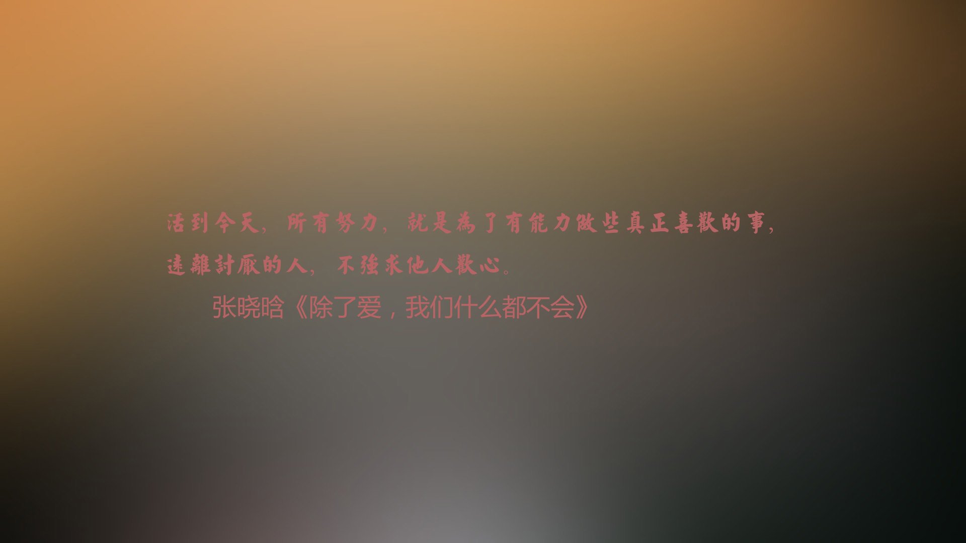 淘汰赛的利刃—巴尔韦德之夜，完美中场模板的诞生